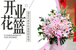 山西晋城高平市石末乡东靳寨村花篮配送